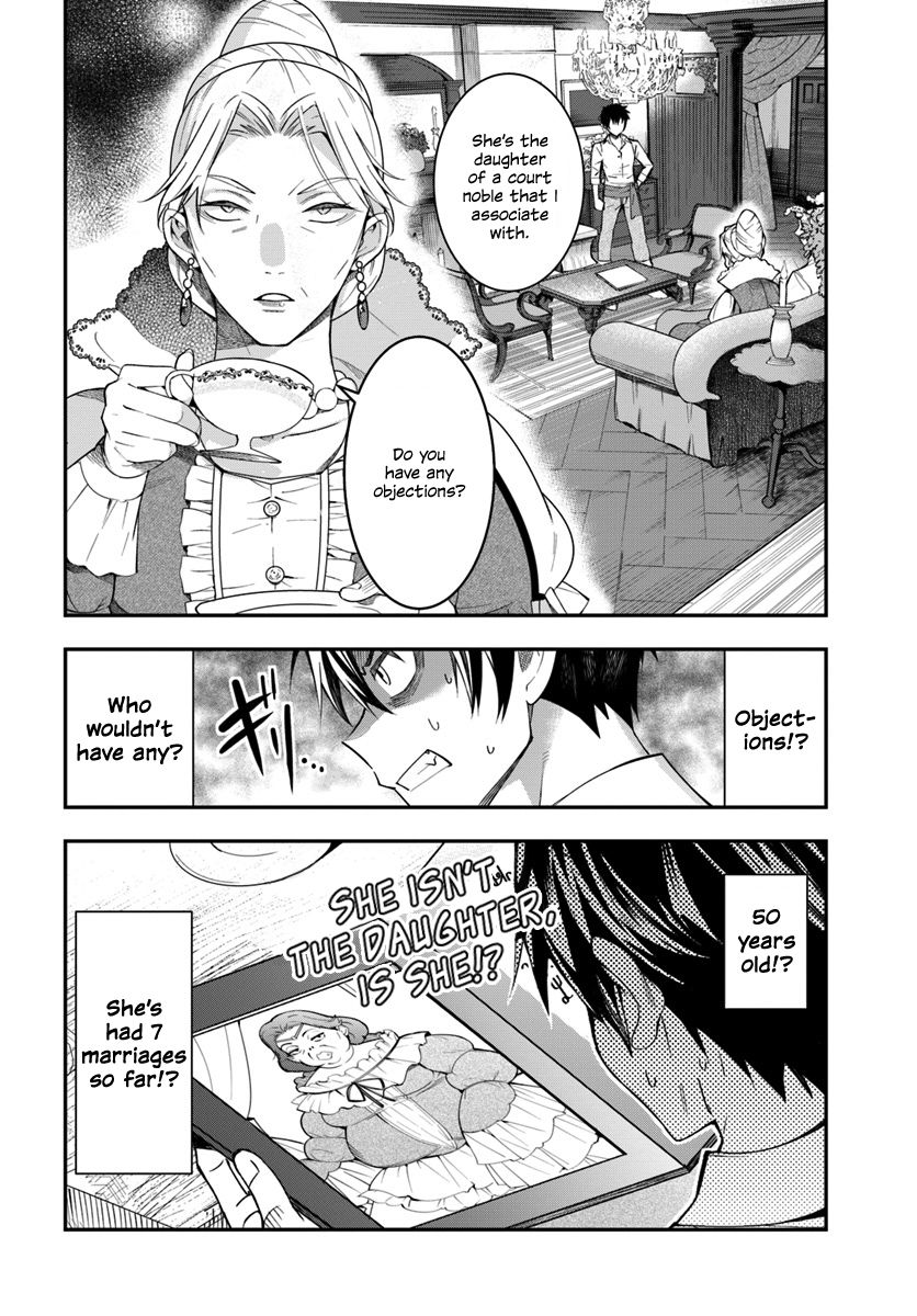 Trapped in a Dating Sim, Chapter 1 image 41